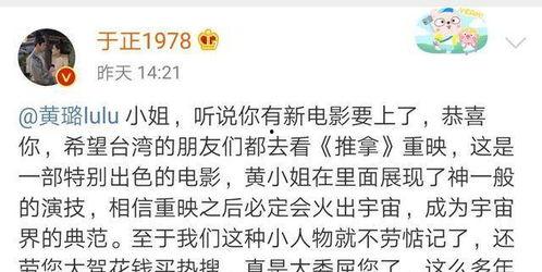 娱乐圈吃瓜每日更新,每日新鲜爆料,揭秘明星幕后故事