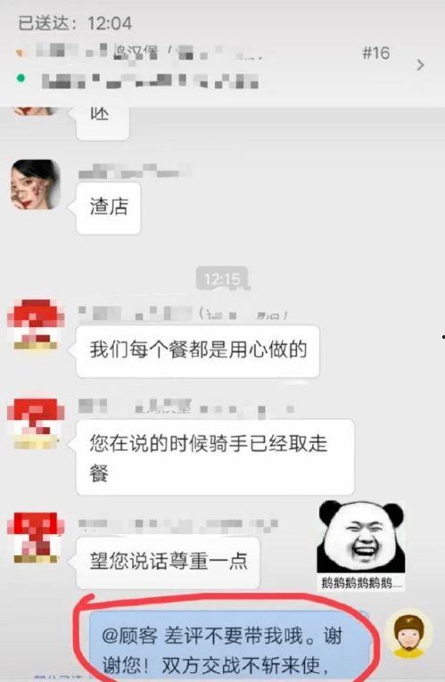 娱乐吃瓜酱男生私底下聊天,揭秘!娱乐吃瓜酱男生私聊背后的趣味瞬间