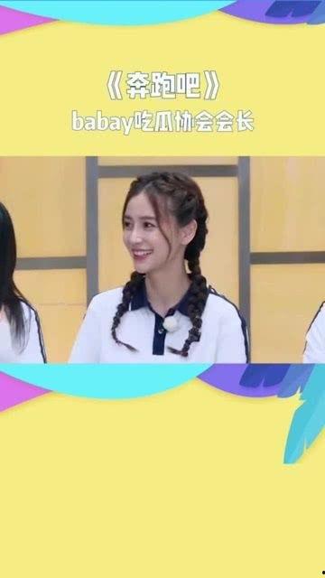 娱乐吃瓜协会会长是谁,谁执掌瓜界风向标?